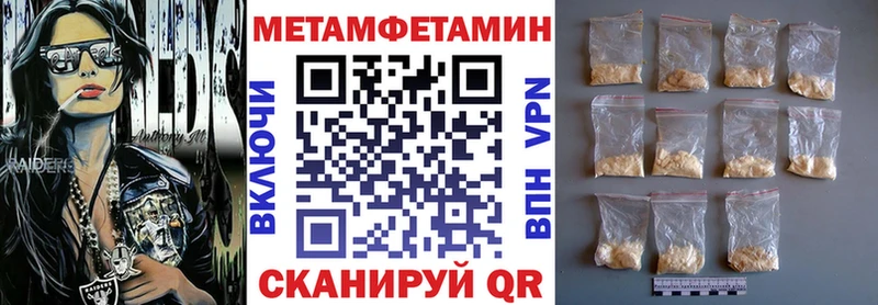 Амфетамин VHQ  Трёхгорный 
