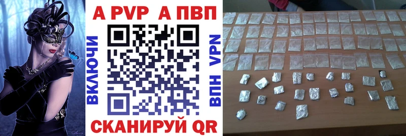 купить  сайты  Трёхгорный  A PVP крисы CK 