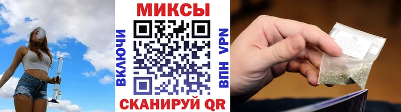 БУТИРАТ Butirat Трёхгорный