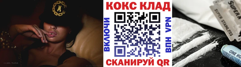 КОКАИН Эквадор  цены наркотик  МЕГА как зайти  Трёхгорный 