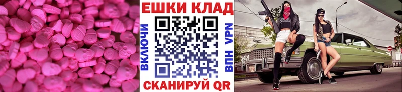Экстази Дубай  мориарти клад  Трёхгорный 