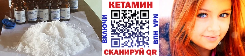 blacksprut зеркало сайты даркнета телеграм КЕТАМИН ketamine закладка Трёхгорный