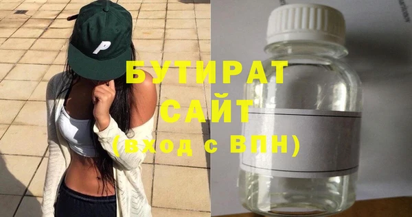 мдма Верхний Тагил
