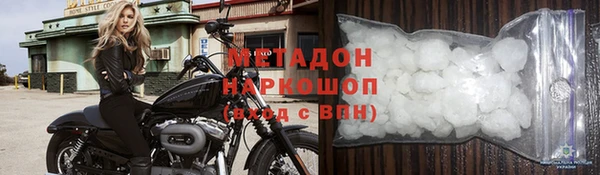 мдма Верхний Тагил