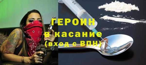 синтетический гашиш Покровск
