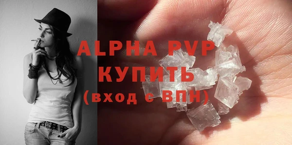 крисы Верея