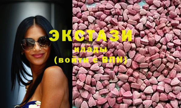 соль ск Покачи