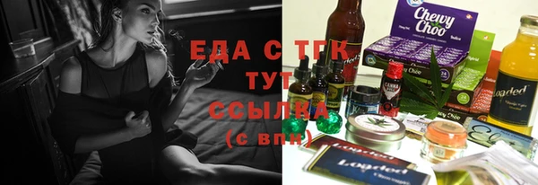 2c-b Верхнеуральск