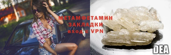 соль ск Покачи