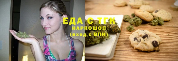 соль ск Покачи