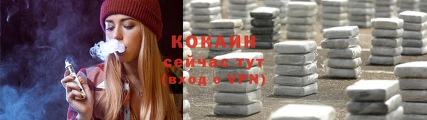 синтетический гашиш Покровск