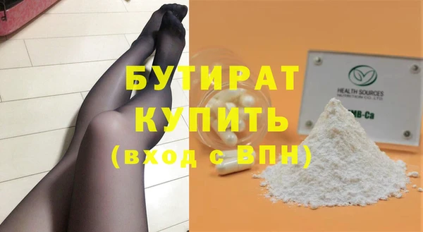 скорость mdpv Долгопрудный