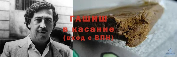 синтетический гашиш Покровск