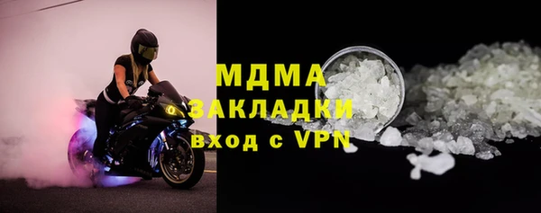 соль ск Покачи