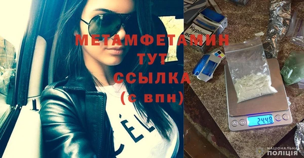 мдма Верхний Тагил