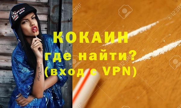 mdpv Новый Уренгой