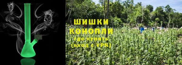 синтетический гашиш Покровск