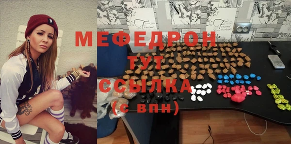 2c-b Верхнеуральск