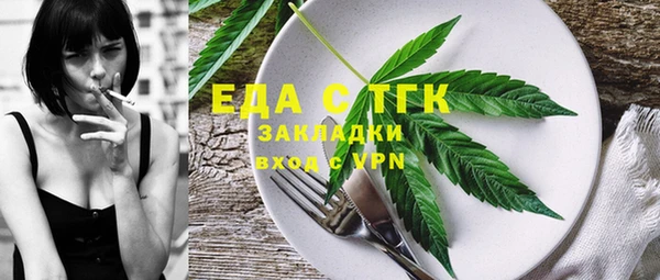 2c-b Верхнеуральск