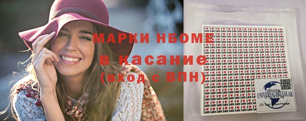 мдма Верхний Тагил