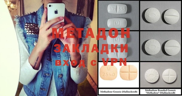 мдма Верхний Тагил