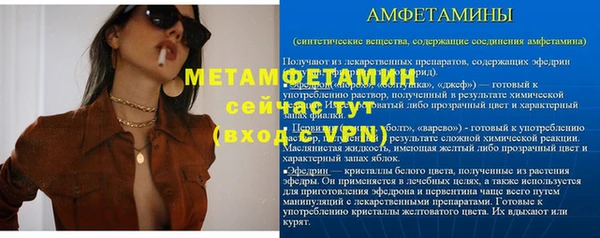 синтетический гашиш Покровск