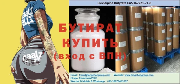 синтетический гашиш Покровск