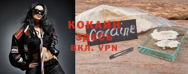 соль ск Покачи