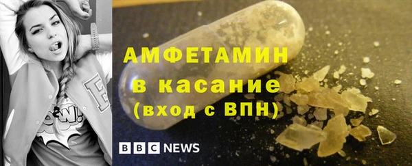 соль ск Покачи