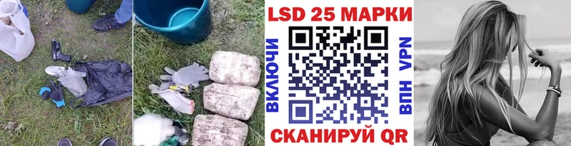 ЛСД экстази кислота Трёхгорный