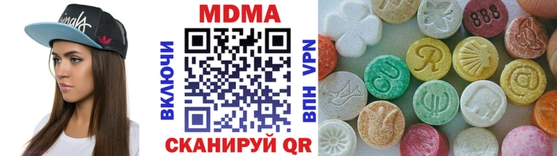 это официальный сайт Трёхгорный MDMA crystal где можно купить