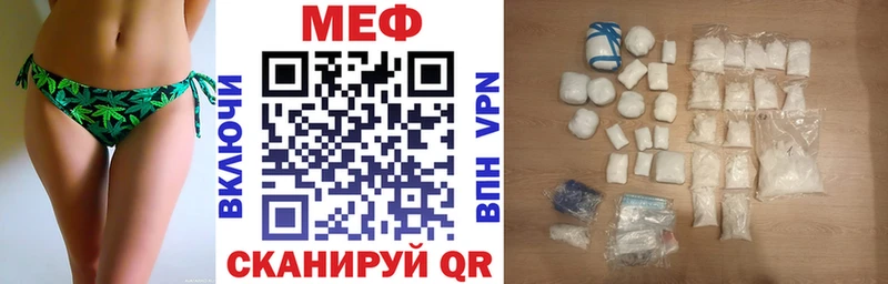 как найти   даркнет состав  МЯУ-МЯУ мяу мяу  Трёхгорный 