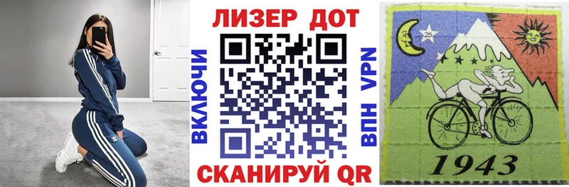 Марки 25I-NBOMe 1500мкг  как найти   Трёхгорный 