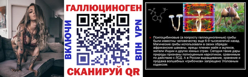 купить   Трёхгорный  Псилоцибиновые грибы ЛСД 