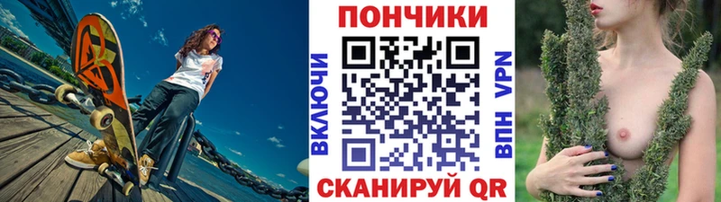 Шишки марихуана сатива Трёхгорный